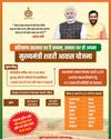 टिकट न लेने पर कंडक्टर ने बस से उतारा, युवती ने फोन कर बुलाए युवक, कर्मचारी से मारपीट के बाद रोडवेज का चक्का जाम3