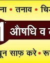 ऊर्जा मंत्री विज बिजली निगमों के अफसरों की कार्यप्रणाली को लेकर गंभीर बिजली व्यवस्था सुधारने पर जोर, विज, एक घंटे से ज्यादा कट लगा तो बताना होगा कारण8