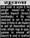 सोना 98,600 रु. प्रति 10 ग्राम पर स्थिर11