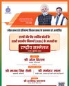 पांच मिनट का रिस्पोंस टाइम, कंट्रोल रूम का फोन नहीं उठाया, दो ईएचसी सस्पेंड व दो एसपीओ बर्खास्त8