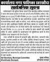 27 एचसीएस को पदोन्नति का तोहफा देने की तैयारी3