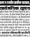 एचसीएस अधिकारी करेंगे स्कूलों का निरीक्षण, सरकार ने लगाई ड्यूटी11