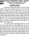 एसवाईएल पर दोनों राज्यों के बीच दिल्ली में मंथन आज, सैनी और मान ने की तैयारी5