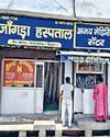 बालमंसद में निजी अस्पताल पर सीएम फ्लाइंग का छापा11