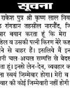 समिति ने निरीक्षण में मिली कमियों में सुधार के लिए निर्देश दिए विधानसभा समिति ने किया नागरिक अस्पताल का निरीक्षण, स्वास्थ्य सेवाओं की समीक्षा की10