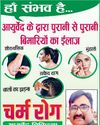 काफी और स्नेहा का भारतीय हैंडबॉल टीम कैंप में चयन लाडवा की बेटियां अंतरराष्ट्रीय मंजिल की ओर अग्रसर16