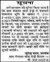 अग्रवाल ने लगवाया ब्लड शुगर व बीपी टेस्ट कैंप4