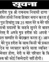 लायंस क्लब हिसार-ए-फिरोजा ने किया कई डॉक्टरों और सीए को सम्मानित7
