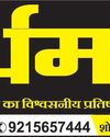 चीन में दमखम दिखाएगा भिवानी का छोरा0