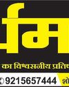 संविधान की बात करने वाली कांग्रेस ने सरेआम उड़ाई थी संविधान की धज्जियां : मनीष ग्रोवर3