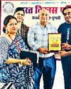 छात्राओं को स्वच्छता बनाए रखने के लिए उपयोगी जानकारी दी15