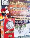 गुरु अर्जुन देव जी, महाराणा प्रताप और महारानी अहिल्याबाई होलकर जी के जीवन से सीख लें18