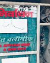 सीएम फ्लाइंग ने छापेमारी कर किया अवैध डेंटल क्लीनिक का भंडाफोड़0
