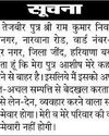ओवरलोड वाहनों पर सख्ती, विभाग ने तय लक्ष्य से ज्यादा काटे चालान12