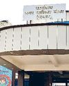 नगर पालिका चीकाः चौबीस घंटे में निलंबन पर रोक, पार्षद डाल सकेंगे वोट3