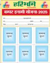 बीसीए-बीबीए छात्रों की पहली पसंद19