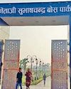 कांग्रेस के ग्रामीण अध्यक्ष पद के लिए करण राणा ने ठोकी ताल21