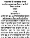 पर्यावरण को घना करने, सूखे पत्तों से जैविक खाद बनाने अनेकों पुरस्कार से हो चुके है सम्मानित विश्व पर्यावरण दिवसः 40 हजार पौधे रोप कर ग्रीनमैन बन गए प्रो.दलजीत18