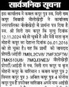 करनाल में रेलवे ट्रैक पार करते समय बुजुर्ग महिला की मौत7