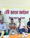सफाई दरोगाओं ने घर-घर जाकर कूलर व नालियों की साफ-सफाई की चैक मॉडल टाउन स्कूल के विद्यार्थियों व डेहा बस्ती के नागरिकों को किया जागरूक10