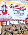 100 करोड़ से अधिक की परियोजनाओं का शिलान्यास और उद्घाटन आज 100 करोड़ से अधिक की परियोजनाओं का शिलान्यास और उद्घाटन आज
