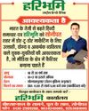 सुविधाः नागरिक अस्पताल में बच्चों के रजिस्ट्रेशन के लिए काउंटर की सुविधा10