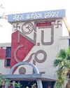 पर्यावरण संरक्षण महोत्सव का कल होगा आयोजन9