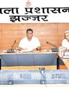 आईटीआई में दाखिले के लिए बीस जून तक करें आवेदन11