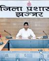 डीसी ने मतदाता सूची पुनरीक्षण अभियान की तैयारियों को लेकर दिए दिशा-निर्देश1