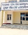 कोविड के इलाज के लिए ट्रामा सेंटर के द्वितीय तल पर 15 बैड का एक वार्ड आरक्षित कोरोना की दोबारा से एंट्री होने से जिला स्तर पर स्वास्थ्य विभाग हुआ अलर्ट14