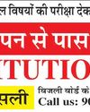 युवाओं का टूटा सब्रः सीईटी आवेदन की अंतिम तिथि बढ़ाने और सरल पोर्टल सुचारु करने की मांग2