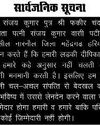 डीसी सिंघानिया मेमोरियल मेडल के लिए आवेदन 16 जून तक7