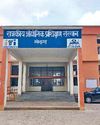 आईटीआई में निर्धारित सीटों से साढ़े तीन गुणा अधिक आए आवेदन, एडमिशन के लिए होगी मारामारी16