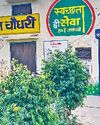 गाड़ियों के ठहराव को लेकर सांसद के नाम सौंपा ज्ञापन0