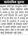 पुलिस अधीक्षक ने सुनी पुलिस कर्मचारियों की समस्याएं8