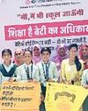 बेटी बचाओ-बेटी पढ़ाओ अभियान के तहत जागरूकता कार्यक्रम आयोजित बेटी बचाओ-बेटी पढ़ाओ अभियान के तहत जागरूकता कार्यक्रम आयोजित