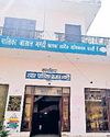 जाखल मंडी में प्रॉपर्टी टैक्स नहीं भरा तो बकायेदारों की संपत्ति होगी सीज, तीन दिन का अंतिम नोटिस0
