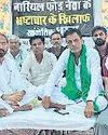 मेरे पास भ्रष्टाचार के तमाम सबूतः सैनी नप अधिकारियों के भ्रष्टाचार के खिलाफ धरना7