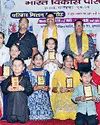 भाविप का परिवार मिलन समारोह आयोजित15