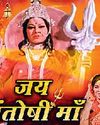 प्राकृतिक सौंदर्य-आध्यात्मिक सुकून का संगम माउंट आबू16