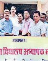 छुट्टियों में लगाए जा रहे शिक्षकों के सेमिनारों का किया जाएगा विरोध : रामफल दयोहरा9