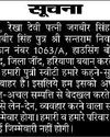 आईआईटी जेईई एडवांस परीक्षा में सूरज स्कूल का शानदार प्रदर्शन13