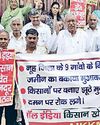 नूंह के किसानों का साथ देने को अभियान12