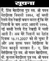 सावधान रहें! हैकर्स की सक्रियता लगातार बढ़ रही है11