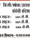 रादुविवि कुलगुरु मामले में मुख्य गवाह का तबादला14