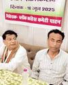कांग्रेस का संगठन सृजन कार्यक्रम आयोजित19