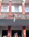 पीएचडी में प्रवेश के लिए मिल रही तारीख पर तारीख33