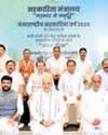 शाह की अध्यक्षता में हुई सहकारिता मंत्रियों की 'मंथन बैठक'38