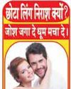 मध्यप्रदेश में बैंकों के 35 हजार 668 करोड़ फंसे एसबीआई और पीएनबी समेत कई बैंक परेशान36