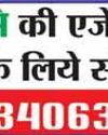 जानकारी मंगाते हैं केवल टूटे कक्ष की, मैदान को कोई पूछता नहीं, इस कारण ही तालाब बन गए स्कूल40